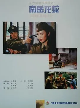 午夜旋律