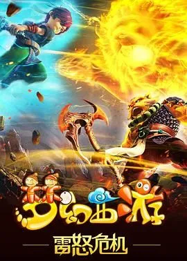 魔鬼发卡