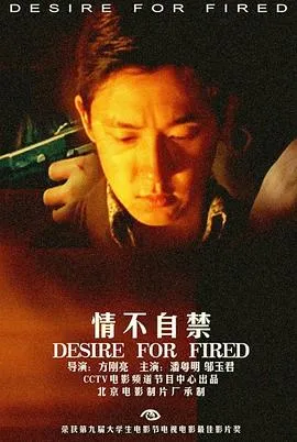 第五波