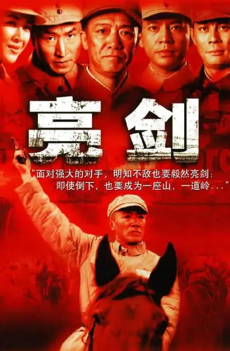 此时此刻 第一季