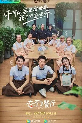 忍者通告（原声版）