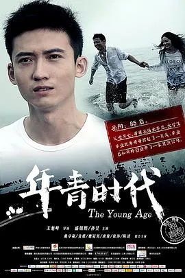 最后的旗帜