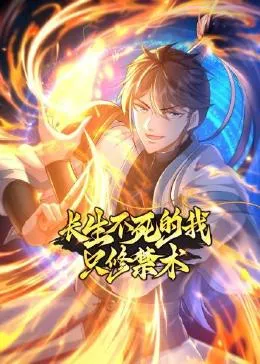 壁花少年