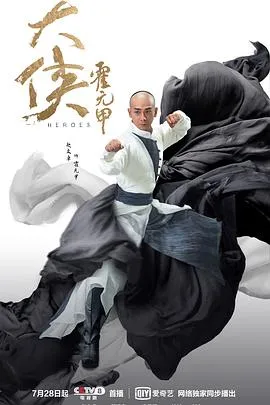 八棺索财